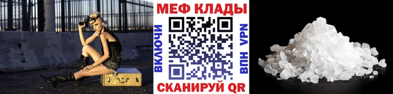 Наркошоп купить Марихуана  Cocaine  Амфетамин  Мефедрон  Гашиш  Кашин