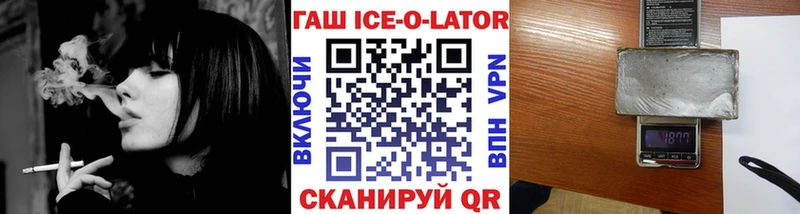 ГАШ 40% ТГК  Купить  Кашин 