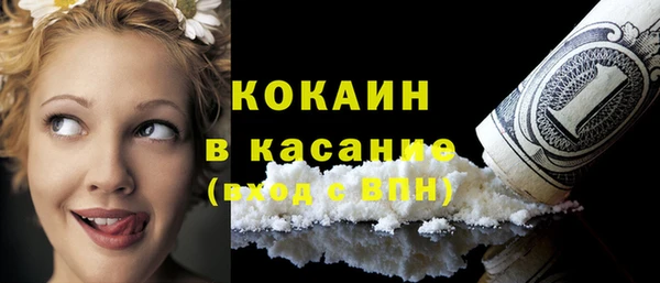 кокаин Корсаков