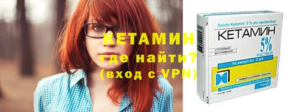 альфа пвп Краснослободск