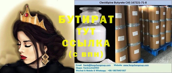 МДМА Костерёво