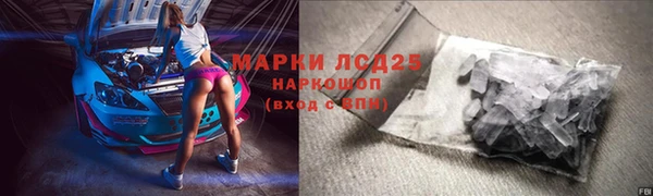 МДМА Костерёво