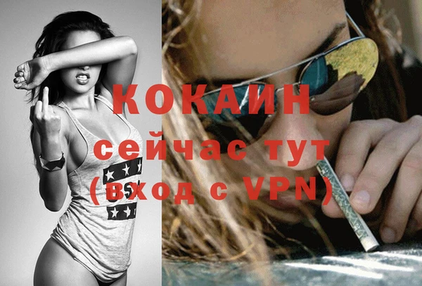 наркотики Балашиха
