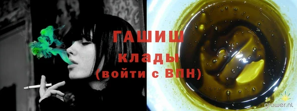 МДМА Костерёво