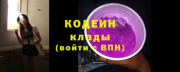 наркотики Балашиха