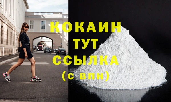 кокаин Корсаков