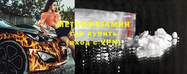 МДМА Костерёво