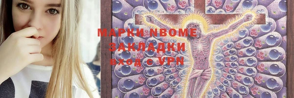 МДМА Костерёво