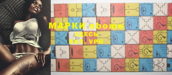кокаин Корсаков