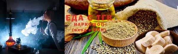 МДМА Костерёво