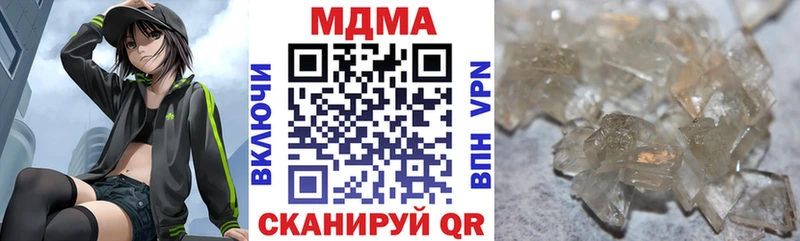 МДМА crystal Купить где Кашин