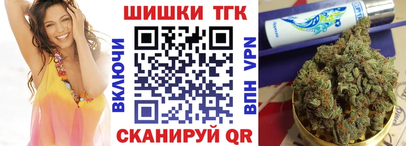 МАРИХУАНА план Купить Кашин